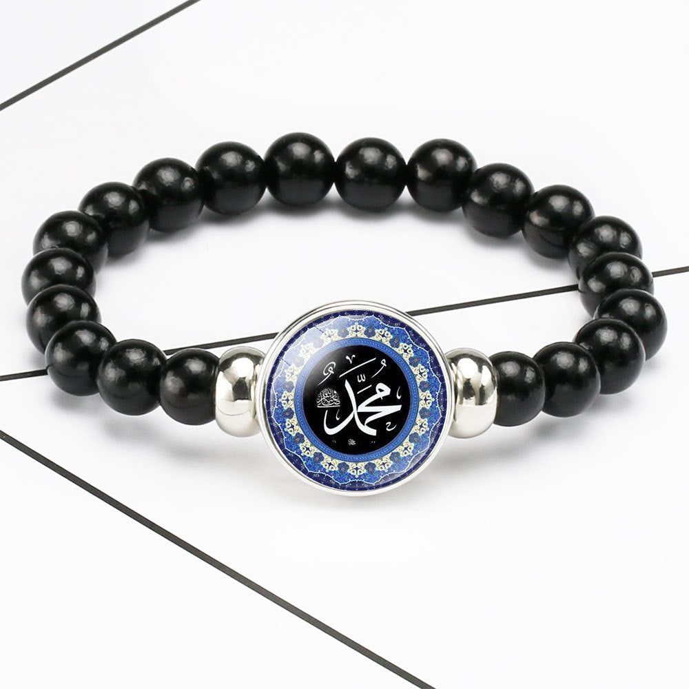 Sacred Reflection: Adjustable Muslim Beaded Bracelet