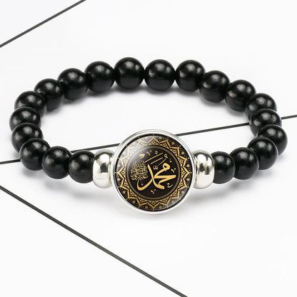 Sacred Reflection: Adjustable Muslim Beaded Bracelet