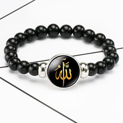 Sacred Reflection: Adjustable Muslim Beaded Bracelet