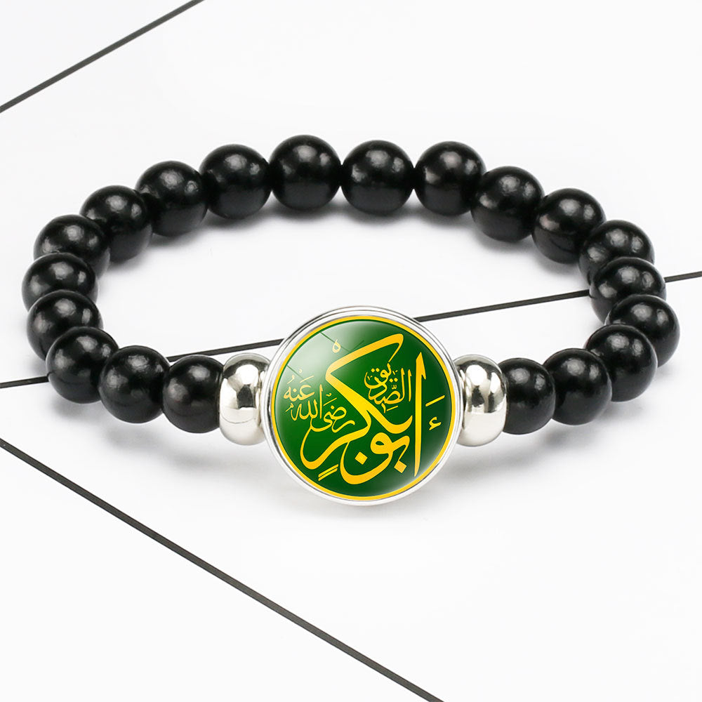 Sacred Reflection: Adjustable Muslim Beaded Bracelet